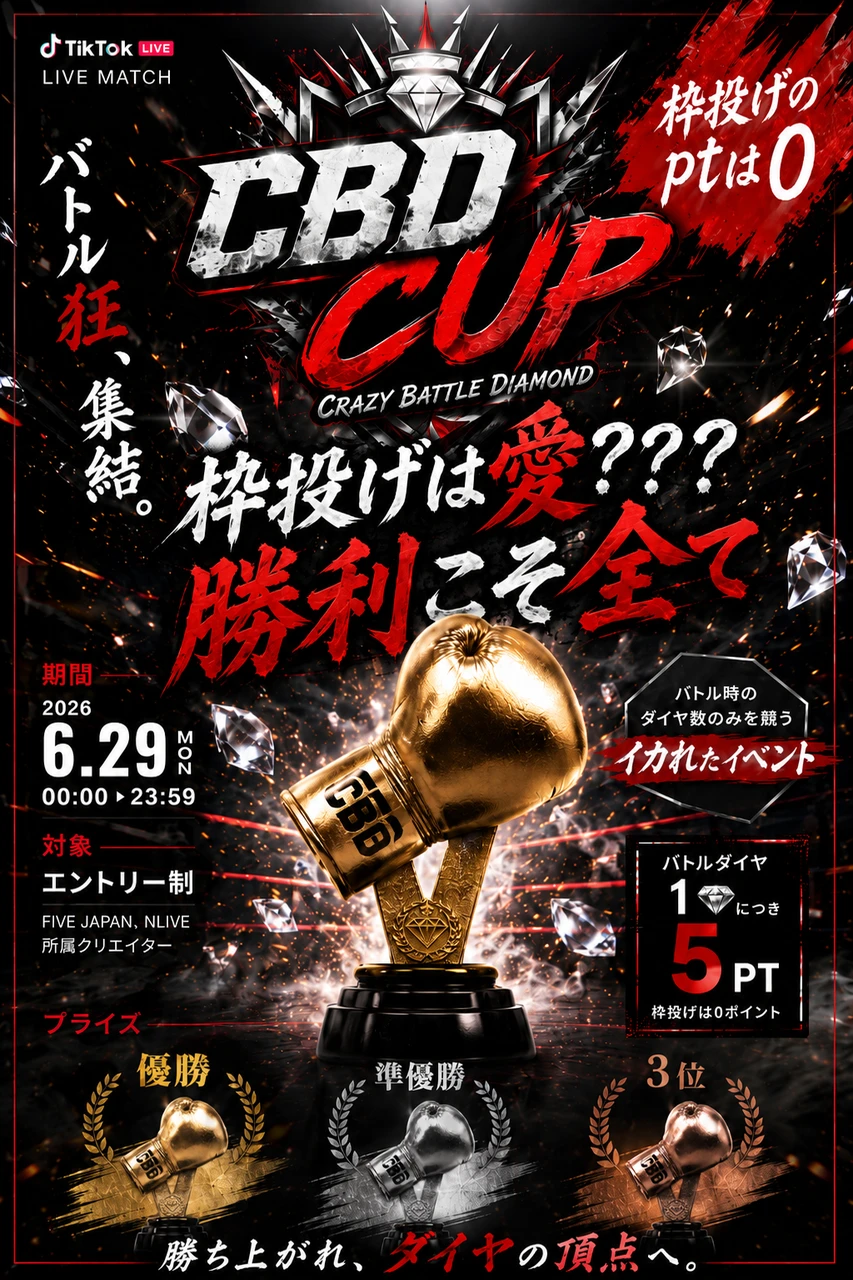 Crazy Battle Diamond CUP
