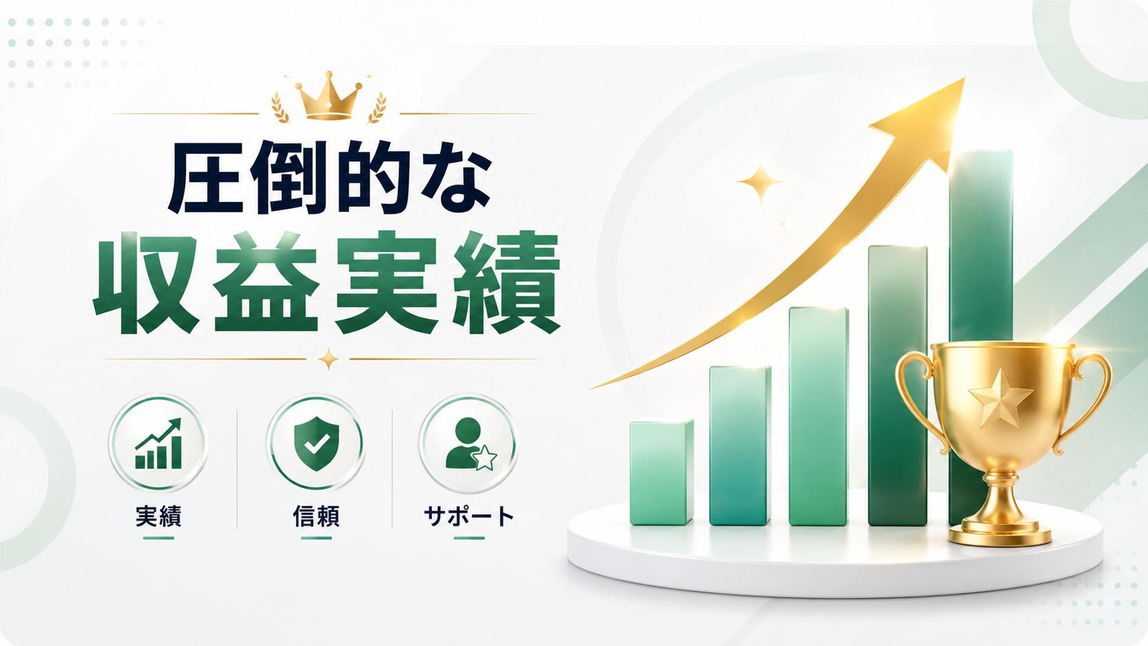 所属クリエイター